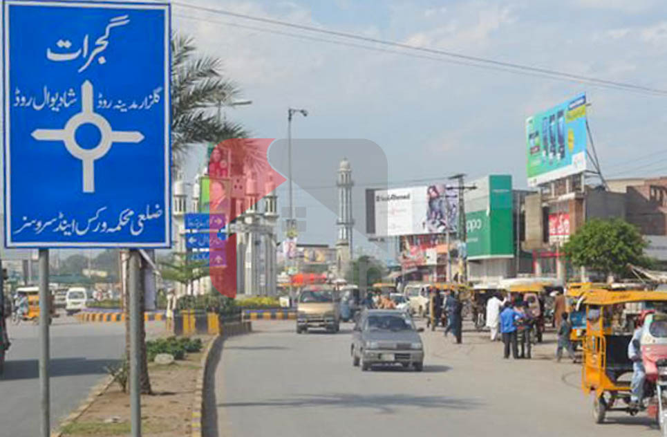 4.3 Marla Plot for Sale in Shadiwal, Gujrat