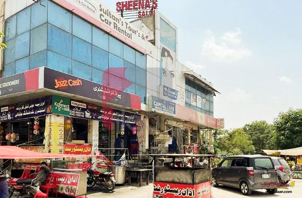 2.1 Marla Office for Sale in G-13, Islamabad