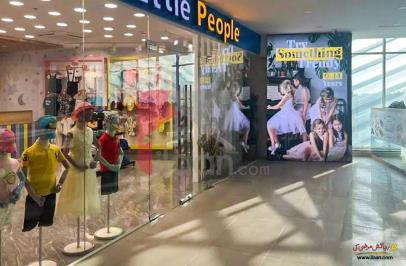 1.1 Marla Shop for Sale in Phase 5, DHA Islamabad