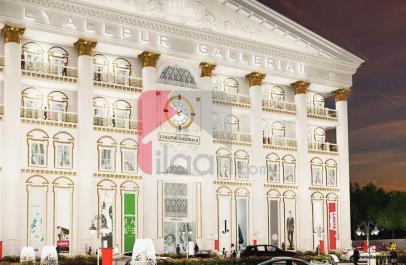 0.9 Marla Shop for Sale in Lyallpur Galleria, Samundari Road, Faisalabad