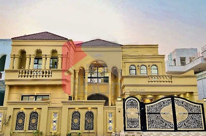 11 Marla House for Sale in Phase 1, Wapda Town, Multan