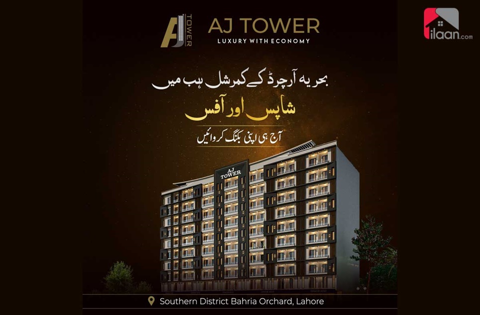 10 Marla Shop for Sale (Ground Floor) in Aj Tower, Southern Block, Phase 1, Bahria Orchard, Lahore 