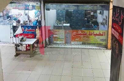 0.5 Marla Shop for Sale on Link Road, Model Town, Lahore