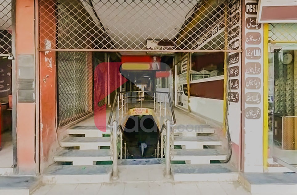 0.7 Marla Shop for Sale in Block H3, Phase 2, Johar Town, Lahore