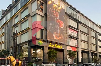 8 Marla Office for Rent in Defence Raya, DHA Lahore