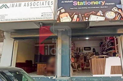 51 Sq.yd Shop for Sale in Chapal Sun City, Scheme 33, Karachi