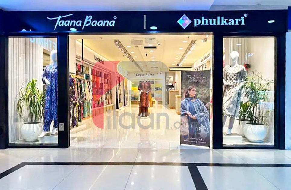 1.2 Marla Shop for Sale in Al Ghurair Giga, Phase 2, DHA Islamabad